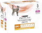Purina ProPlan OM Obesity Management (85gX10pz)